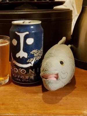 IPA Aooni YoHo
