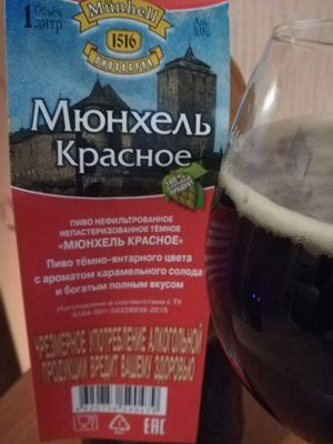 Мюнхель / Münhell Красное Мюнхель / Münhell Красное