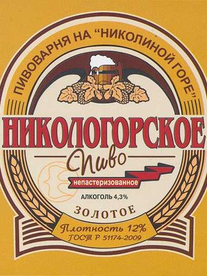 Никологорское золотое Никологорское золотое