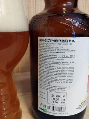 Brewlab Australian Sparkling Ale Brewlab Australian Sparkling Ale