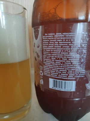 Klosterbrau Weizenbier (пиво Клостербрау пшеничное разливное) Klosterbrau Weizenbier (пиво Клостербрау пшеничное разливное)