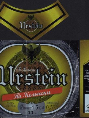 Urstein «По-кельнски»