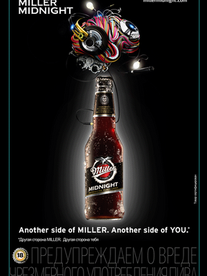 Miller Midnight Miller Midnight