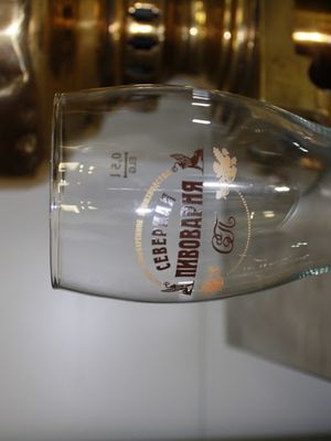 Северная Пивоварня