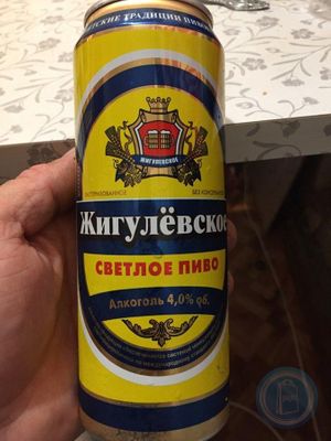 Жигулевское (Балтика) Жигулевское (Балтика)