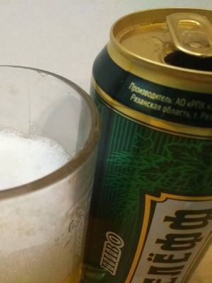 Хмелефф Классическое 