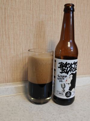 Back To Black porter Back To Black porter