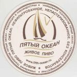 Даниил (Пятый Океан СПб)