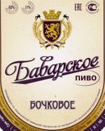 Баварское Бочковое (Лысковский ПЗ)